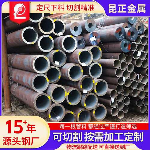 5310高压锅炉管3087中低压无缝管20G钢管厂家T91P91无缝钢管