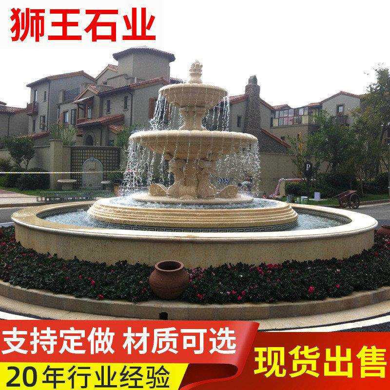 三层大理石水钵大型流水钵酒店园林景观摆件石雕水池喷泉水钵