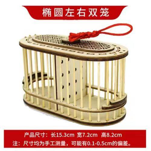 竹编蝈蝈笼子竹子蟋蟀造景装饰