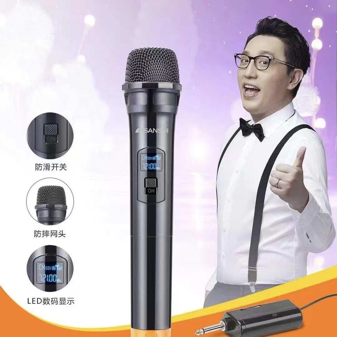 山水一拖一话筒一拖二无线话筒万能通用麦克风即插即用