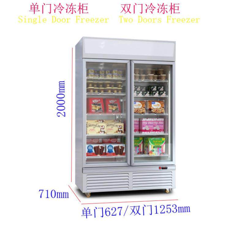 工厂-22度冷冻柜双门冷柜 超市玻璃门冷冻海鲜面食展示陈列柜