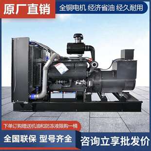 柴油发电机组800KW1000KVA大功率全铜煤矿厂矿山常用发电机