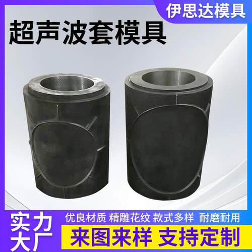 超声波套模具压花辊雕刻凹凸压花辊压花滚筒厂家货源