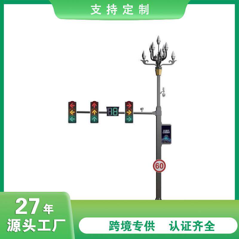 厂商供应交通标志牌宣传板路灯多合一综合杆道路照明灯柱综合杆