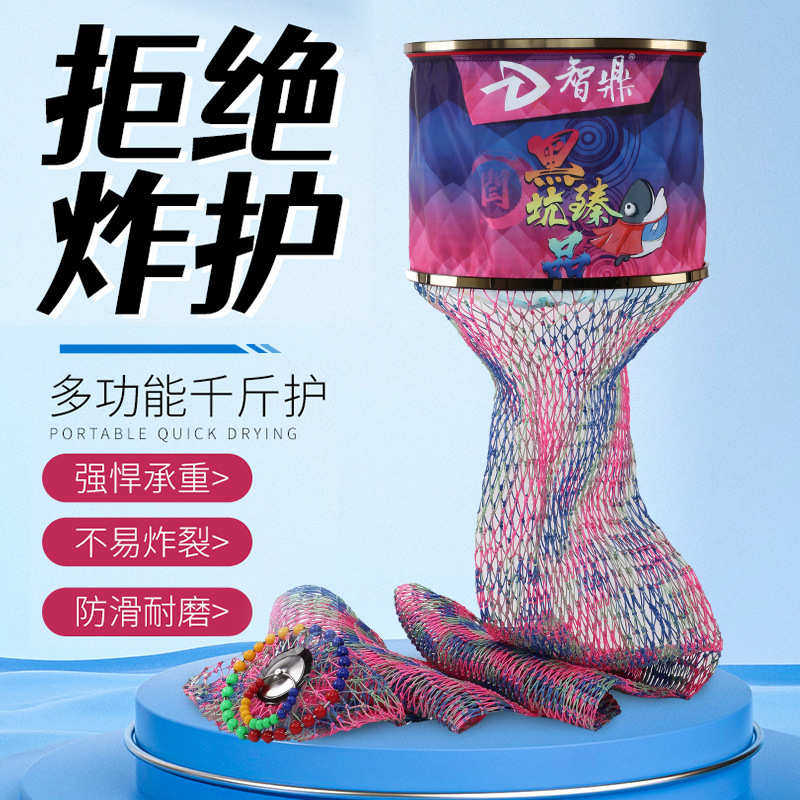 智鼎新款黑坑专用千斤护凯夫拉夹心线不锈钢防跳黑坑护厂家批发,户外/登山/野营/旅行用品,其他垂钓用品,淘宝优惠券,粉丝福利购,淘宝优惠卷