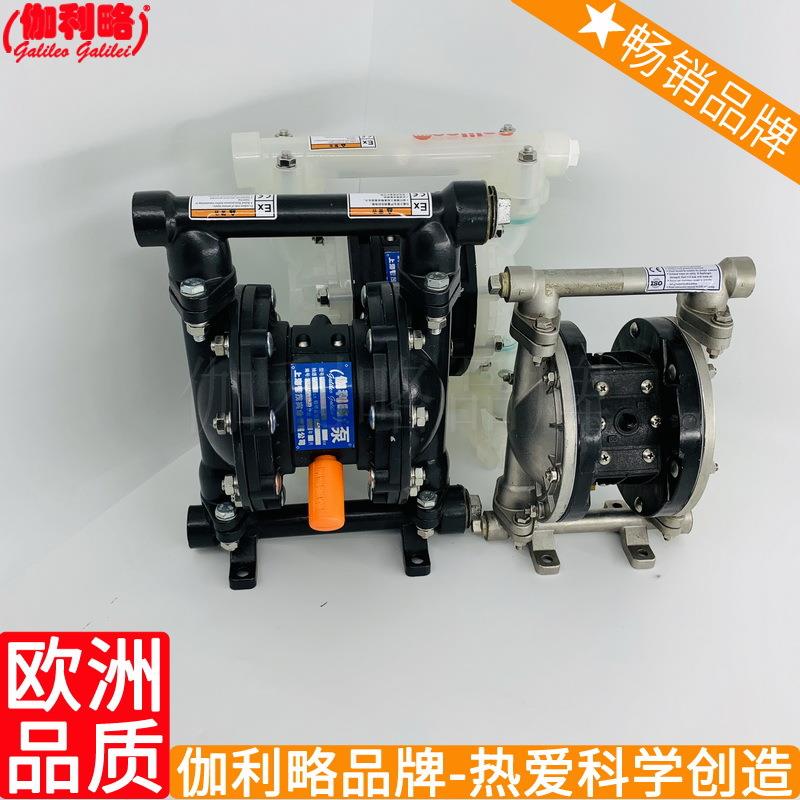 隔膜泵 diaphragm pump隔膜泵 隔膜泵 沪