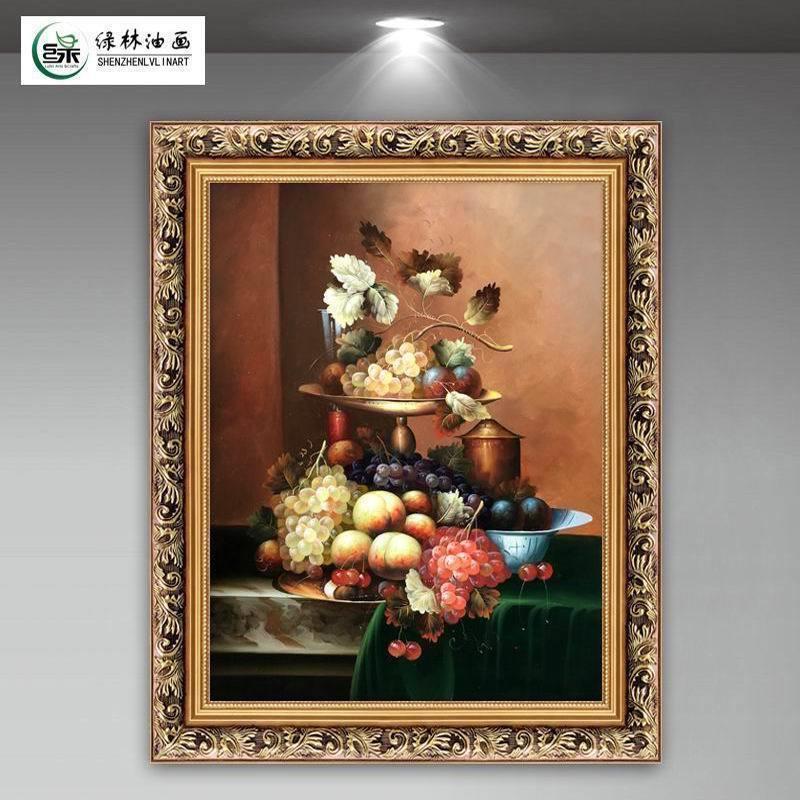 欧式有框装饰画餐厅饭厅玄关有框挂画家居壁挂画喷绘仿真油画水果