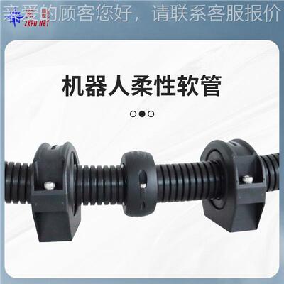 i紫羲ANUC工业机1器人R-20F0223280C_25L48波纹管3-6轴伸缩装置保