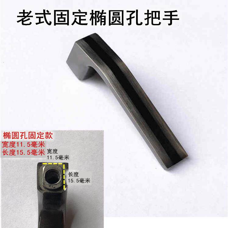 防盗门老式固定椭圆孔把手拉手执手手柄大门锁配件铝合金门把手