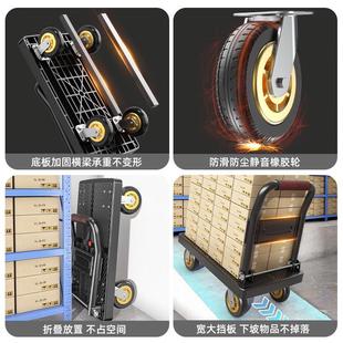 小推车拉货手推车平板车拖车家用便携静音快递小拉车可折叠搬熊