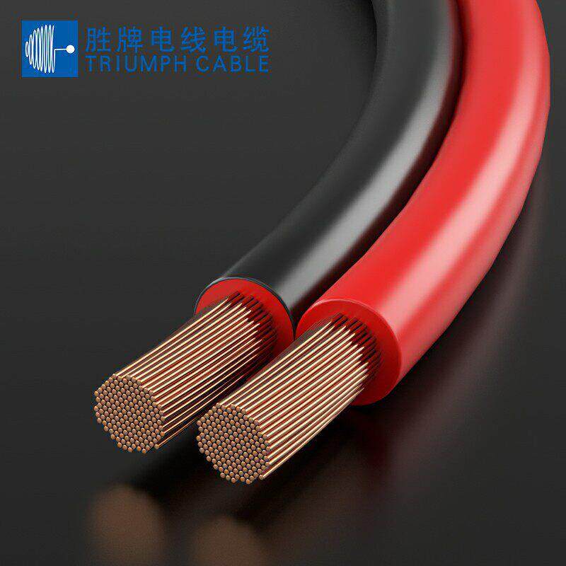 红黑线纯铜2芯电线缆双色并线平行线电源线led喇叭RVB护套线