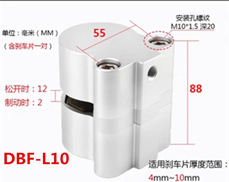 20l8气缸 气动制动器/数控机床//10气刹刹车15 碟-刹车  dbf
