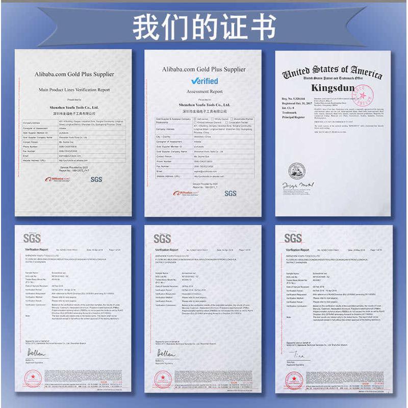 31合一螺丝刀套装礼品工具套装强磁起子精密家用多功能螺丝刀套装