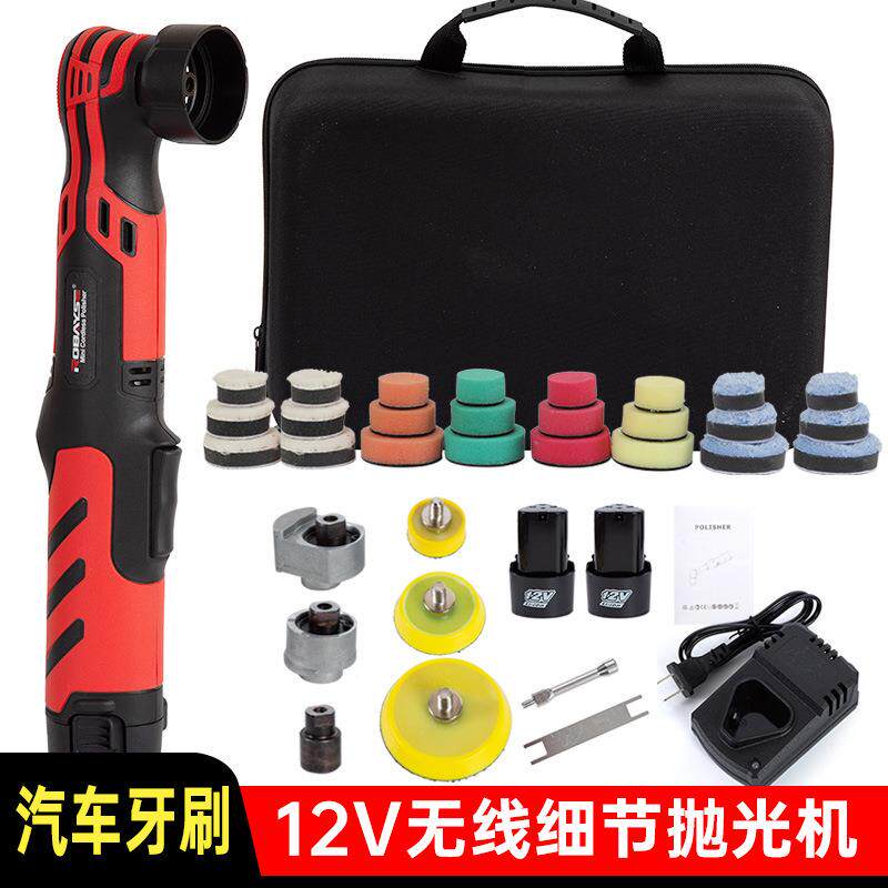 DA机8118双锂电细节抛光机牙刷机家用微型打蜡机手持无线无绳调速