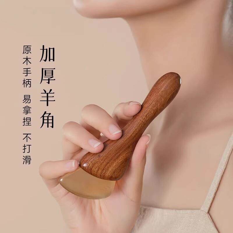 小羊蹄拨筋棒脸部专用眼部面部按摩全身通用牛角刮痧板头部按摩器