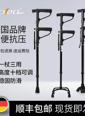 老人拐扙拐棍手杖四爪腿防滑四角脚拐杖可伸缩老年人辅助拐柜轻便
