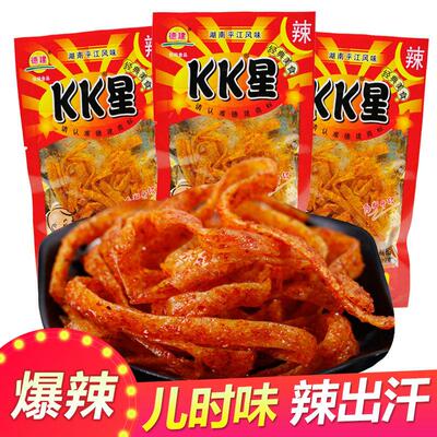 湖南德建麻辣kk星儿时怀旧爆辣条香辣魔鬼丝变态超辣包装零食特产