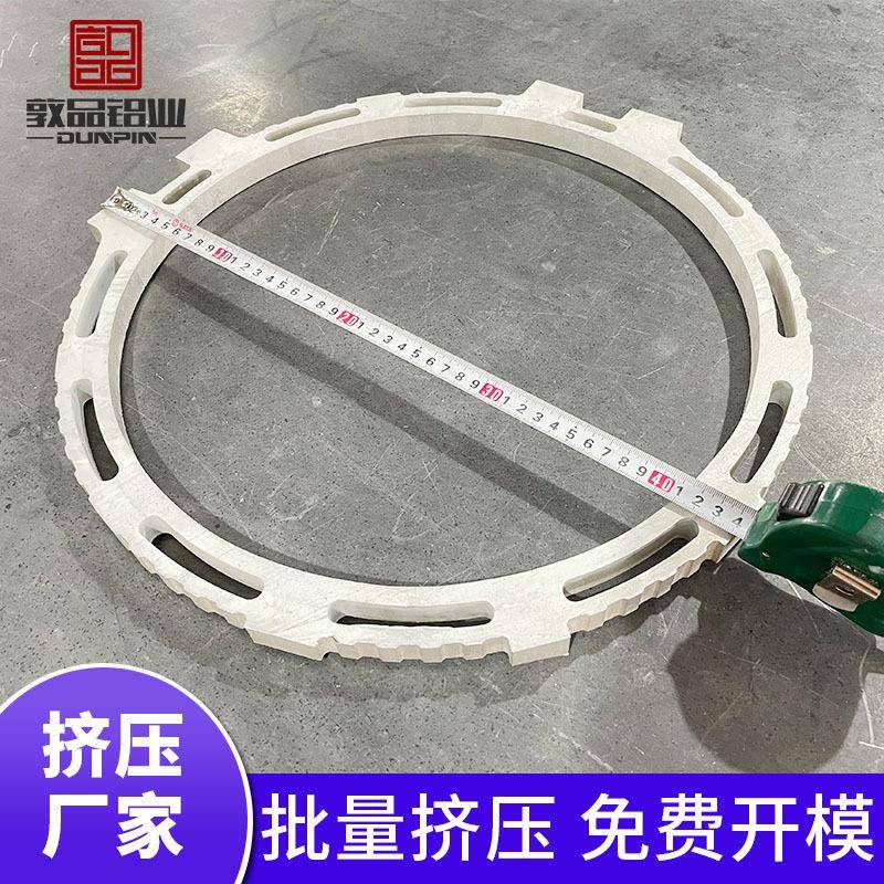 定制铝型材加工精密铝加工大截面电机壳铝材加工铝合金异型材壳体