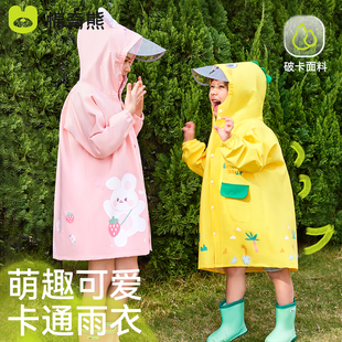 儿童雨衣女童宝宝幼儿园小学生男童上学专用带书包位全身防水雨披