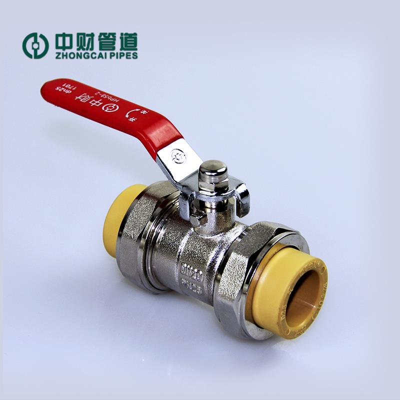 中财咖喱色PPR冷热给水管材配件双活接铜球阀dn25大流量阀门开关
