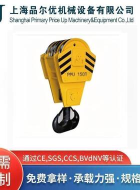 起重机山字吊钩总成