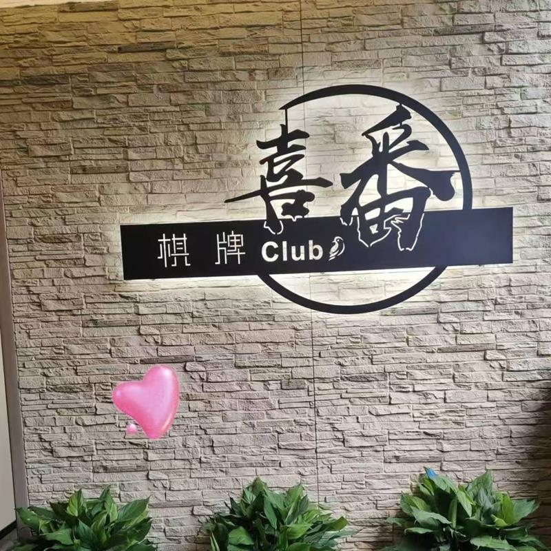 led创意灯箱 背景墙招牌广告牌不锈钢镂空铁艺个性发光字招牌定做