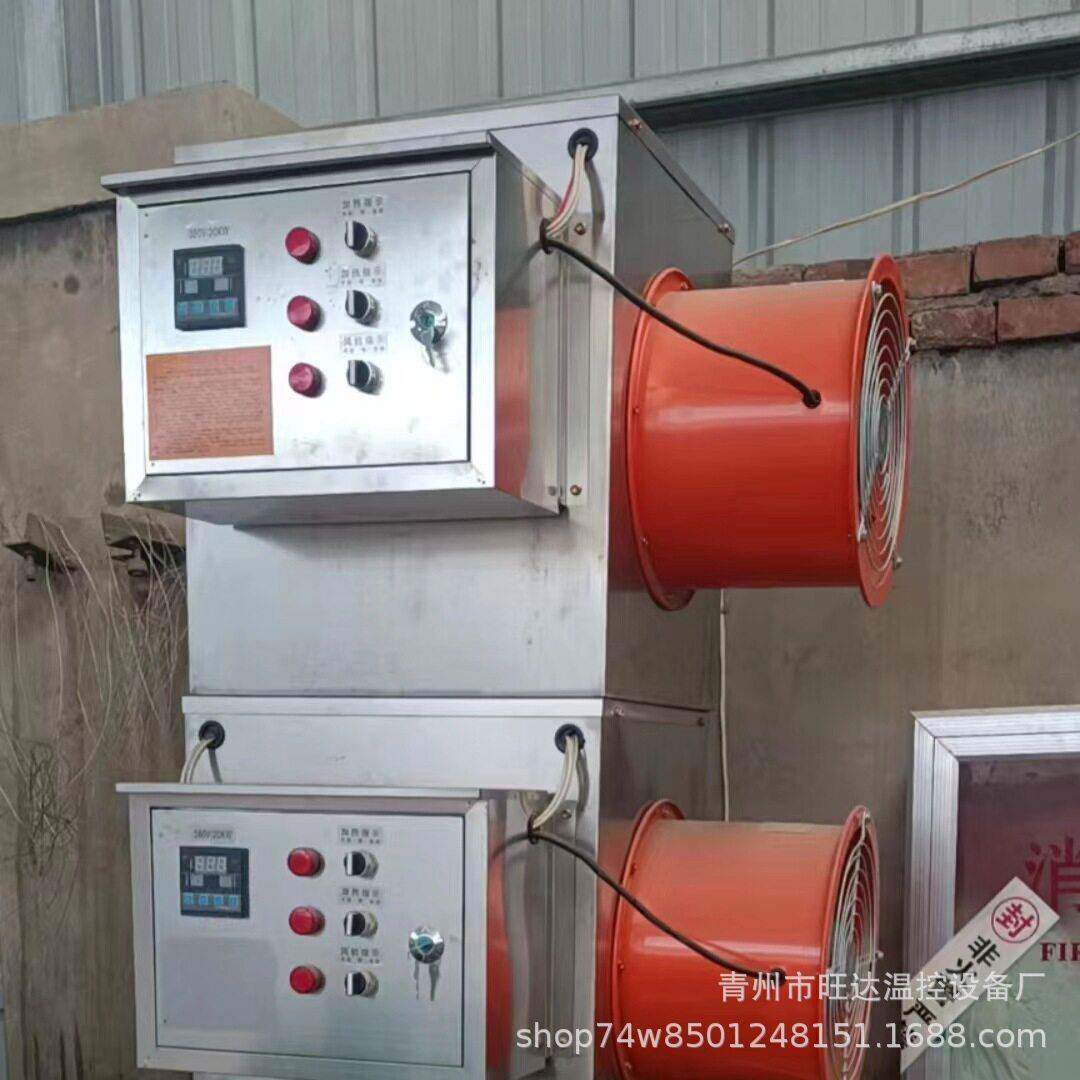 热销推荐档不锈钢款大棚暖风机大功率电暖风炉香菇种植加温设备