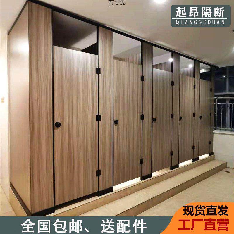公共卫生间隔断板自装厕所隔板学校洗手间隔断抗倍特公厕挡板套厂