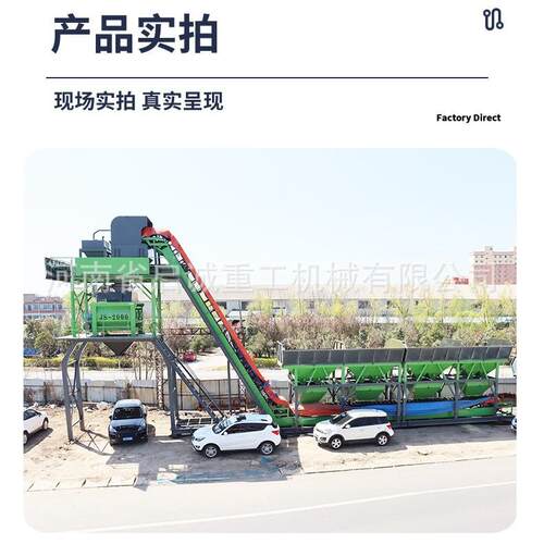 HZS90型混凝土搅拌机 大型免基础水泥砂浆搅拌站 高效商砼生产线