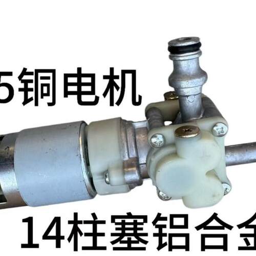 775电机铝合金泵头大功率洗车机泵头自吸泵高压21V洗车机配件水泵