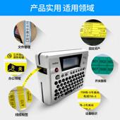 18印rz便携不干胶码 18RZpt 线缆标签条机签兄弟标 兄弟标机PT 原装