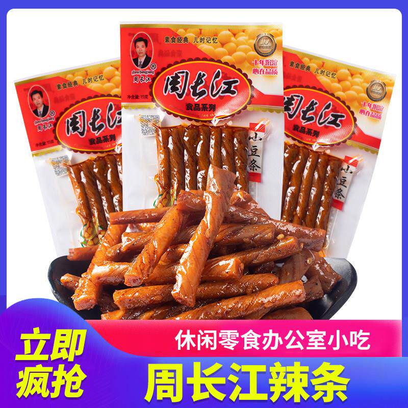 周长江小豆条辣条湖南特产80后儿时怀旧麻辣酒鬼豆筋休闲 零食小