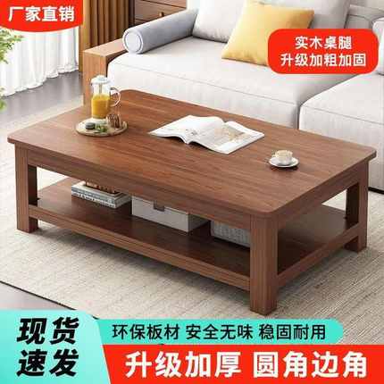 茶几家用客厅简约现代小户型实木办公桌子长方形双层储物中式茶桌