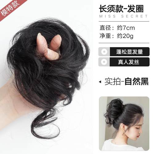 正品长子芽发优雅的真正的球头假发胡戒指真正的头发盘发懒懒的人