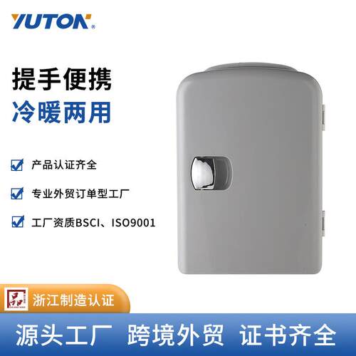 4L车载小冰箱汽车冷暖箱车用电冰箱钢化家车两用小冰箱迷你冰箱