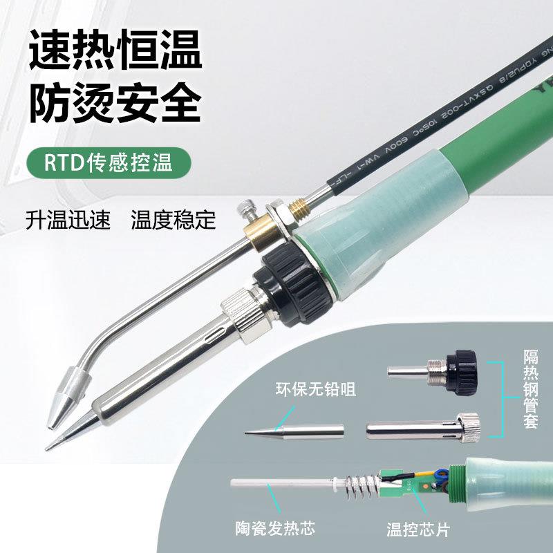 恒温焊锡机脚式手出电LNT子焊踏接工业持式调温焊锡锡机80