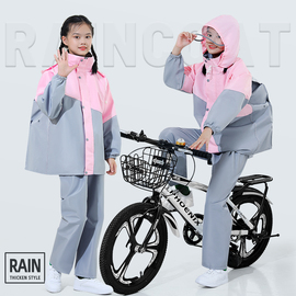 初中小学生儿童雨衣，雨裤上学专用女款单车，自行车骑行大童分体套装