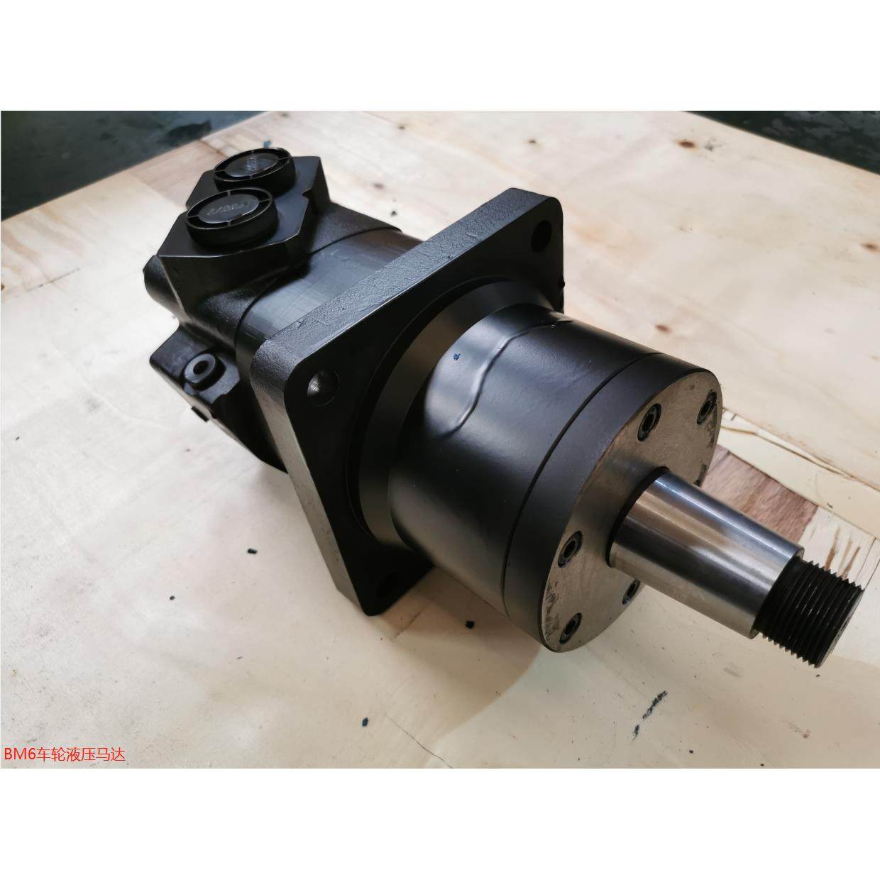 BM6扫雪车液压马达BMER 6K BM5清扫器滚刷挖掘机压路机行走油马达,标准件/零部件/工业耗材,液压马达/油马达,淘宝优惠券,粉丝福利购,淘宝优惠卷
