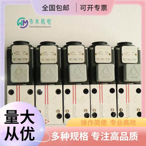 阿托斯ATOS比例伺服阀DPZO-A-171-L5 10