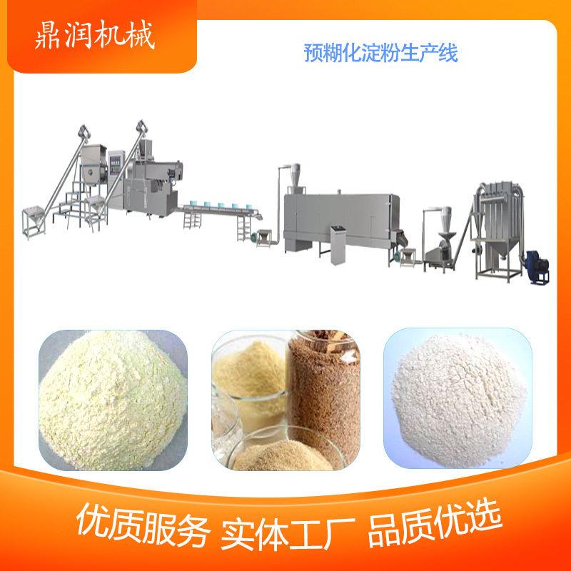 工业用预糊化淀粉生产设备变性木薯淀粉粘合剂双螺杆挤压膨化机