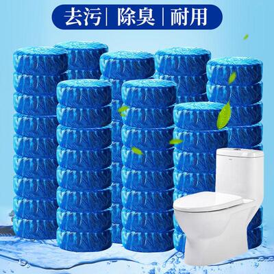 60pcs Blue Bubble Automatic Toilet Cleaner Tablet Blocks Loo