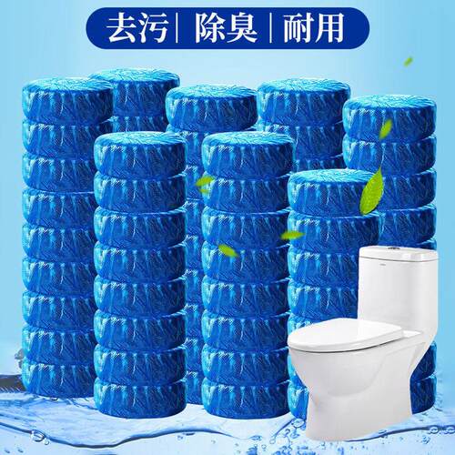 60pcs Blue Bubble Automatic Toilet Cleaner Tablet Blocks Loo