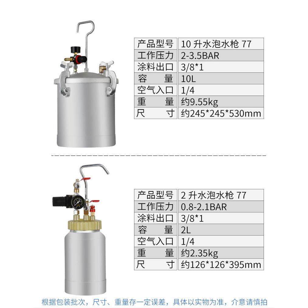 10升水包多彩漆喷枪压砂油漆大理/石乳胶漆喷涂机涂料包喷水抢力
