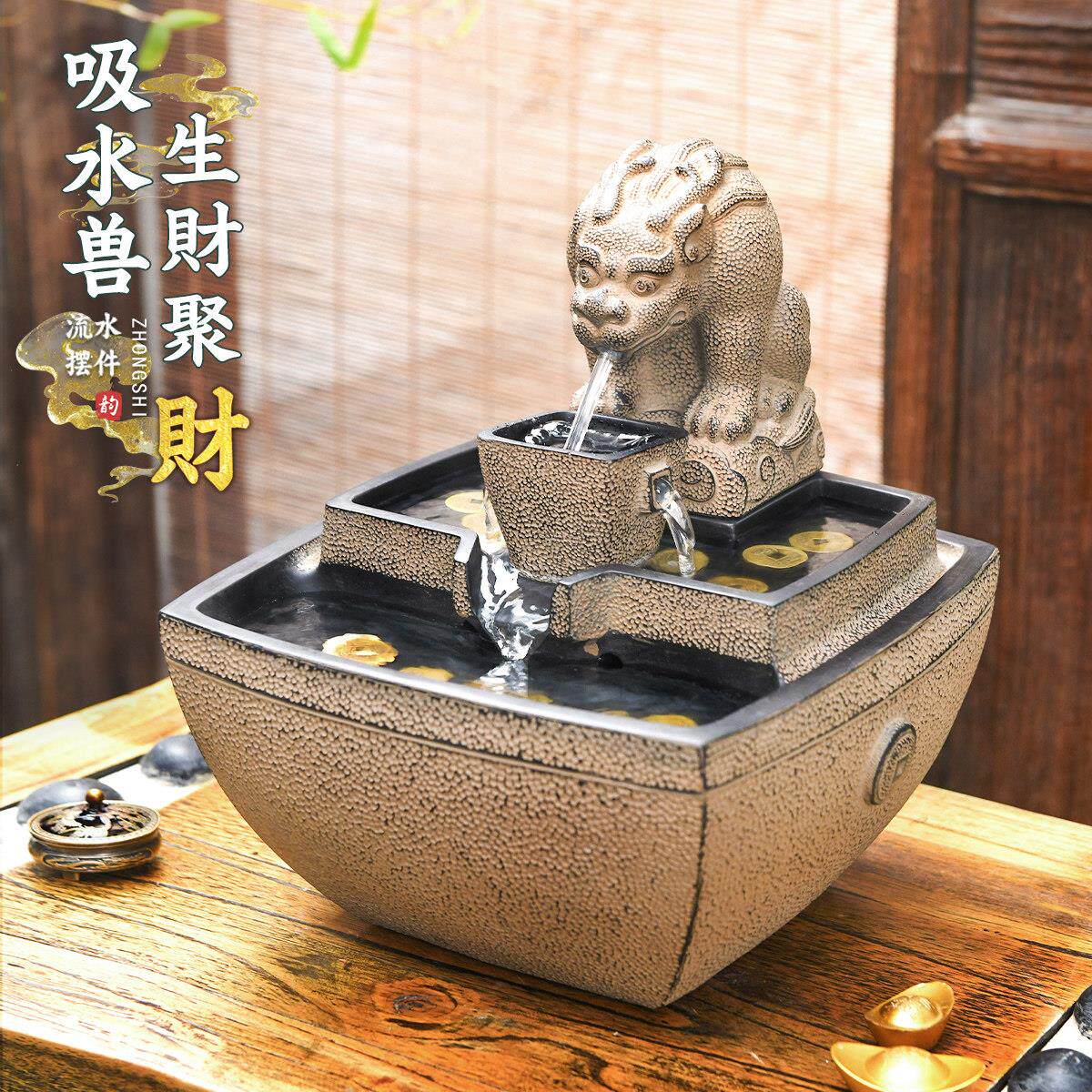日进斗金流水生财聚宝盆摆件循环水景观桌面喷泉招财聚财流水摆件