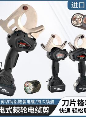 电动充电式棘轮剪EC-50/65M电缆剪钢绞线铜线铝线钳断线器线缆钳