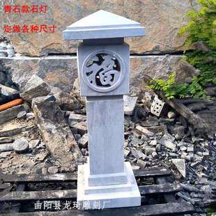 石灯中式庭院石头灯室内园林酒店别墅造景石灯笼青石仿古照明摆件