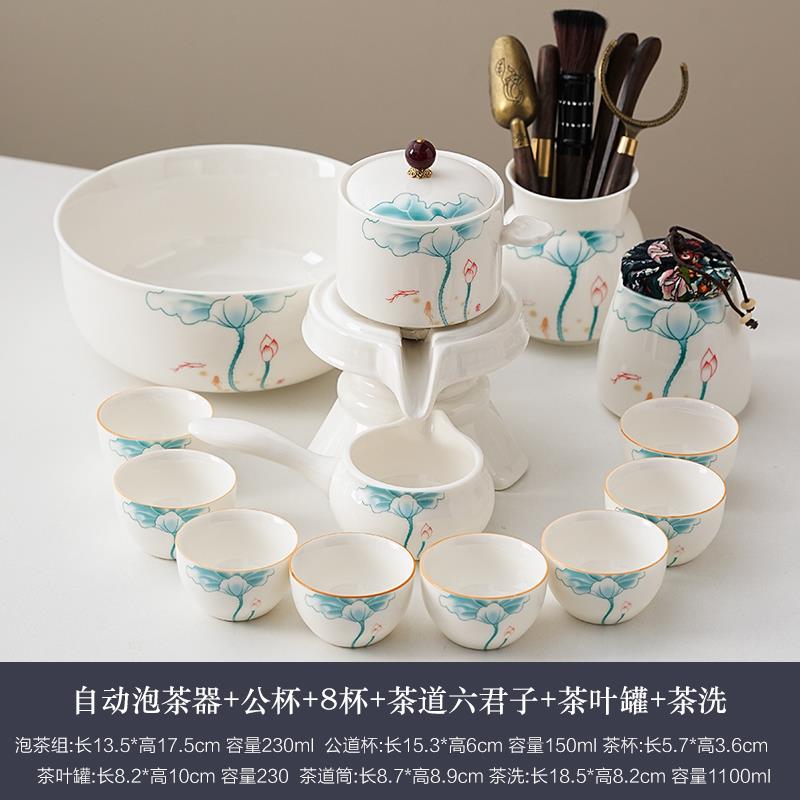 正品2025家新款白套羊脂玉瓷功夫茶具组用懒人泡茶神器陶瓷自动专