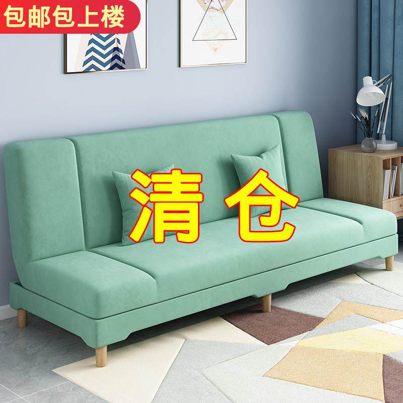 沙发小户型出租房简易客厅新款卧室折叠沙发床两用布艺小沙发