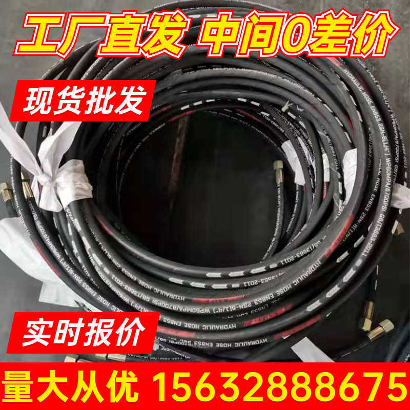 加工定制蒸汽胶管 高压钢丝编织蒸汽胶管 三元乙丙加线胶管