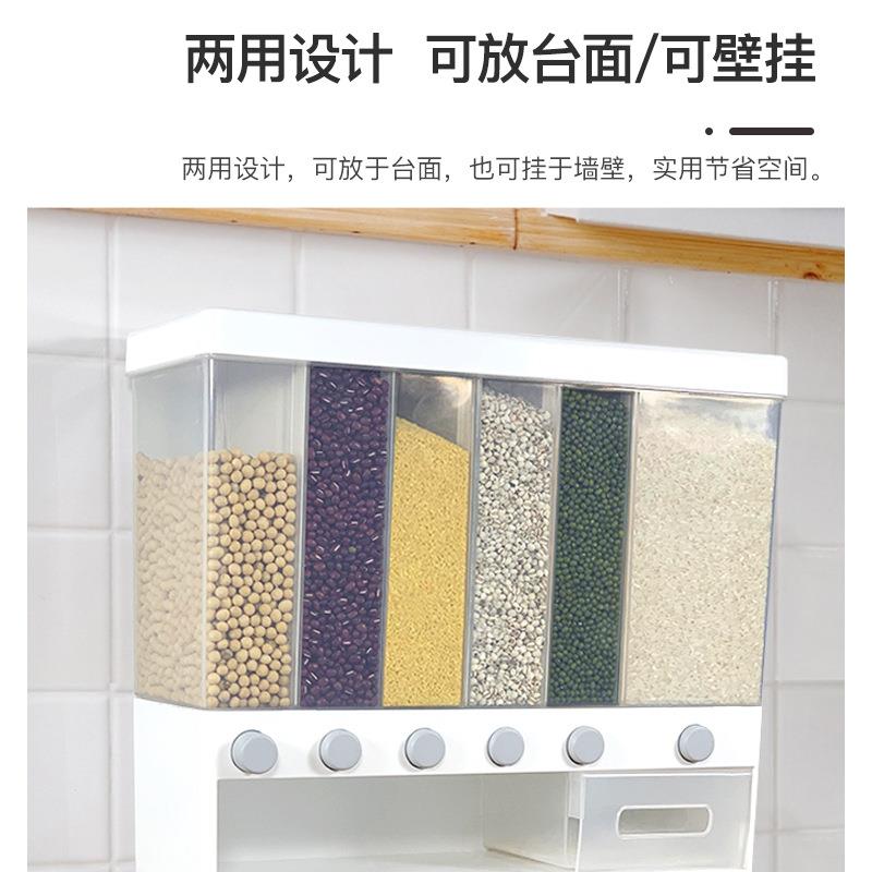 五谷杂粮密封罐分格按压透明收纳盒豆子20斤米桶10斤杂粮米缸